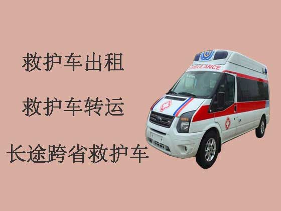 枣庄120救护车出租接送病人